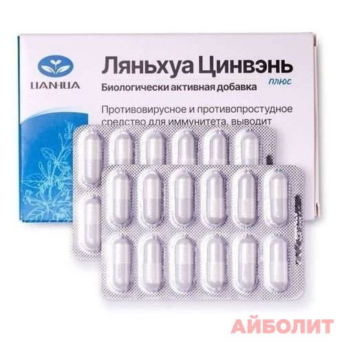 ЛЯНЬХУА ЦИНВЭНЬ 24 капс.
