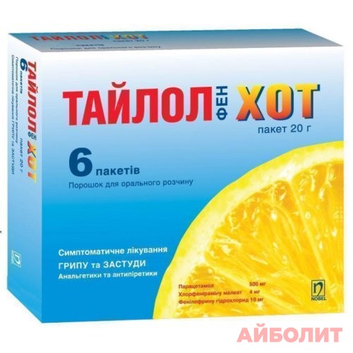ТАЙЛОЛ-ХОТ ПОР/К 20Г №12