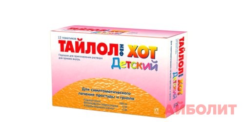ТАЙЛОЛФЕН-ХОТ ПОР ДЕТСКИЙ №12 ПАК