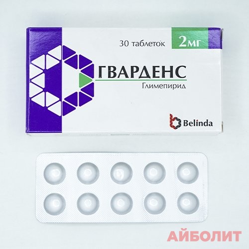 ГВАРДЕНС 2мг 30 табл.