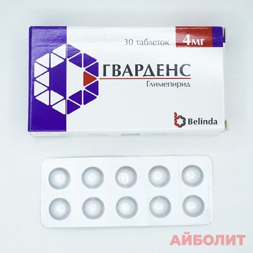 ГВАРДЕНС 4мг 30табл