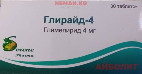 ГЛИРАЙД-4 30 табл.