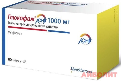 ГЛЮКОФАЖ 1000мг 60 табл.
