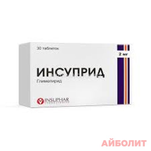 ИНСУПРИД 2мг 30 табл.