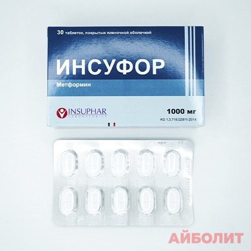 ИНСУФОР 1000мг 30 табл.