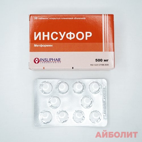 ИНСУФОР 500мг 30 табл.