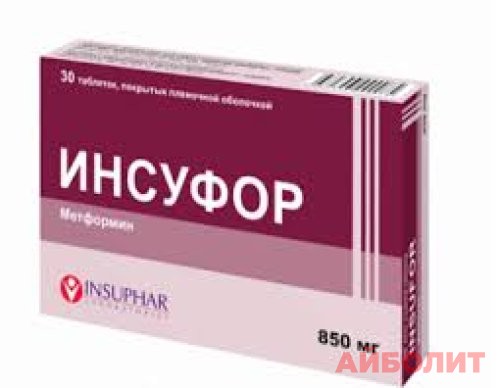 ИНСУФОР 850мг 30 табл.