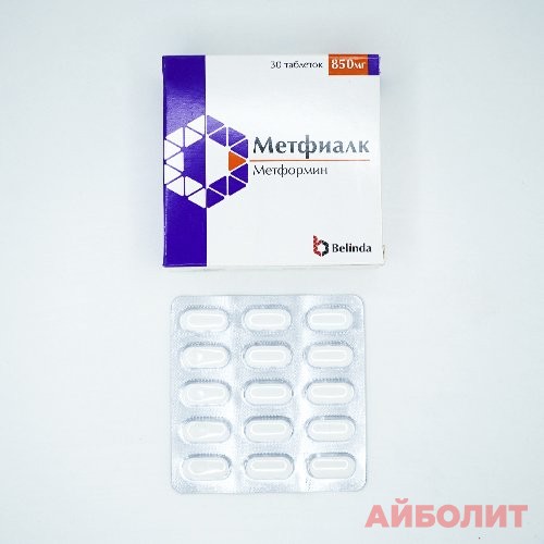 МЕТФИАЛК 850мг 30 табл.