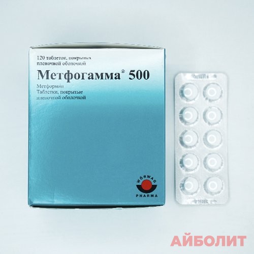 МЕТФОГАММА 500мг 120 табл.