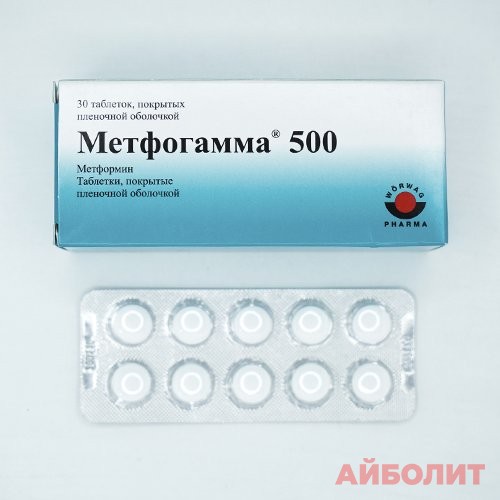 МЕТФОГАММА 500мг 30 табл.