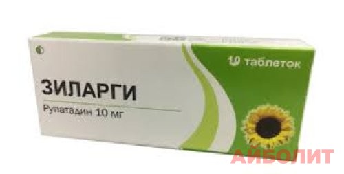 ЗИЛАРГИ 10мг 10 табл.