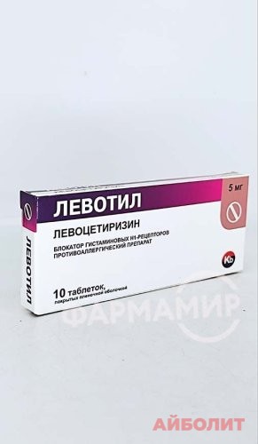 ЛЕВОТИЛ 5мг 10 табл.