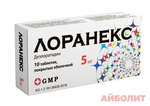ЛОРАНЕКС 5мг 10 табл.