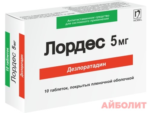ЛОРДЕС 5мг 10 табл.