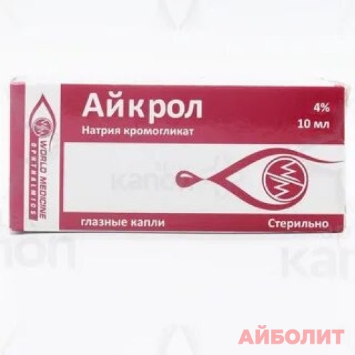 АЙКРОЛ 4% 10мл