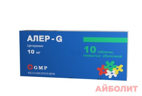 АЛЕР-G 10мг 10табл