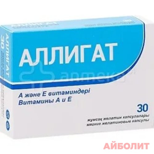 АЛЛИГАТ 30табл 