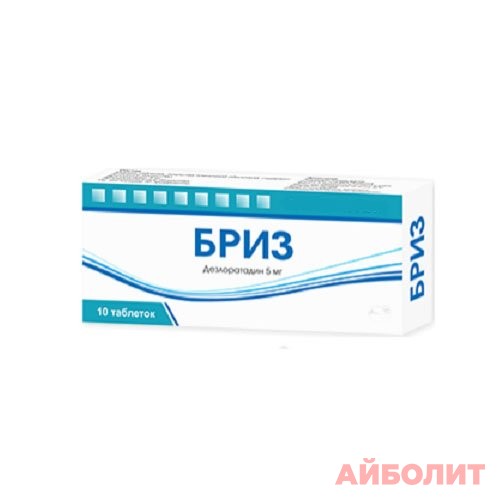 БРИЗ 10табл