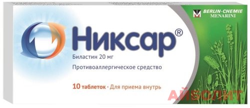НИКСАР 20мг 10 табл.