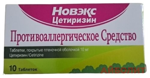 НОВЭКС ЦЕТИРИЗИН 10 табл.