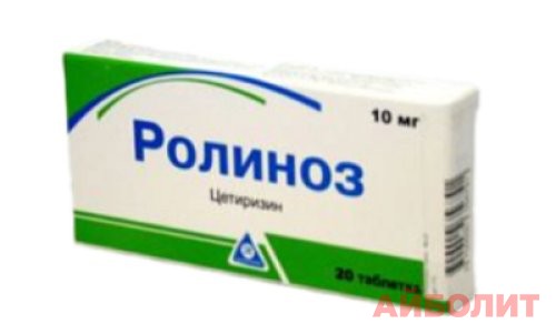 РОЛИНОЗ 10мг 10 табл.