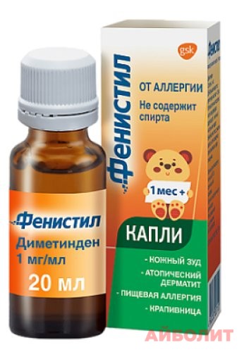 ФЕНИСТИЛ НЬЮ 0,1 % 20 МЛ КАПЛИ