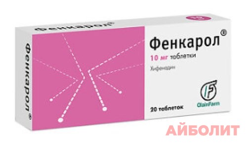 ФЕНКАРОЛ ТАБЛ 10МГ №20