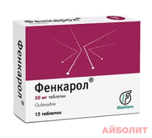 ФЕНКАРОЛ ТАБЛ 50МГ №30