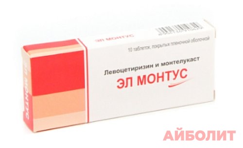 ЭЛ МОНТУС №10