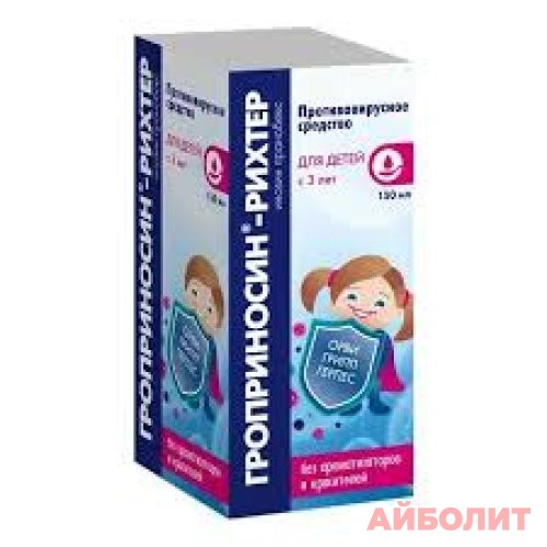 ГРОПРИНОСИН 250мг/5мл 150мл
