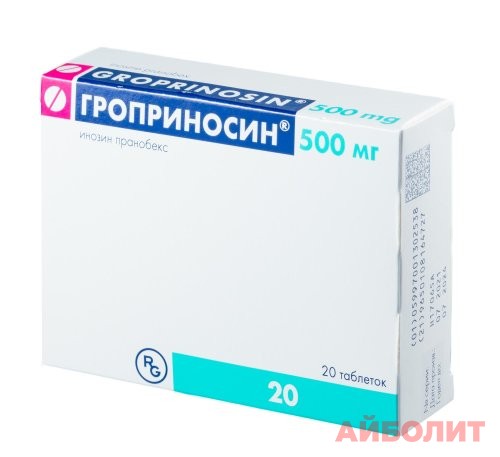 ГРОПРИНОСИН 500мг 20табл