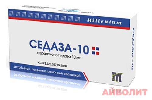 СЕДАЗА ТАБЛ 10МГ №30