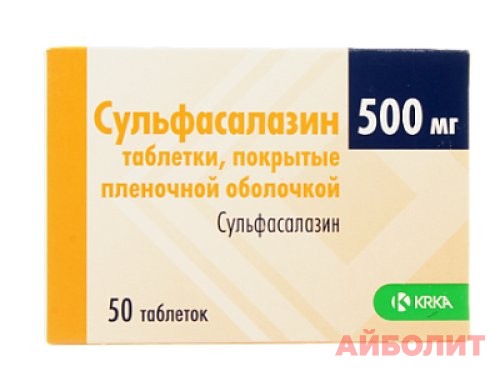 СУЛЬФАСАЛАЗИН ТАБЛ 500МГ №50