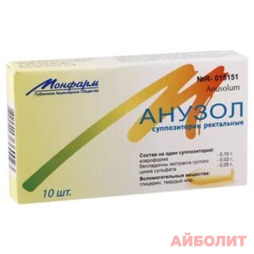 АНУЗОЛ СУПП 10 (Монфарм)