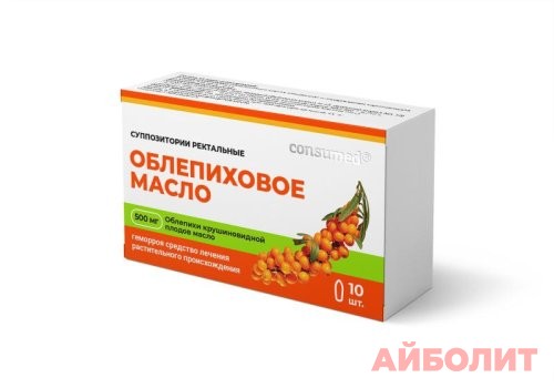 ОБЛЕПИХОВОЕ МАСЛО 500мг 10 суппоз.