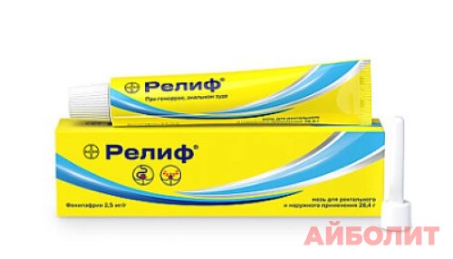 РЕЛИФ МАЗЬ 28,4гр