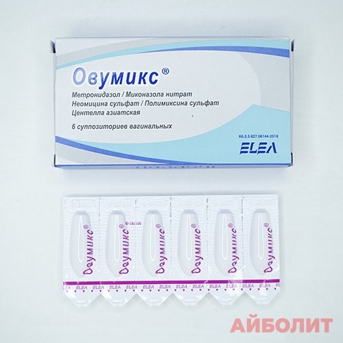 ОВУМИКС 6 вагин.суппоз.
