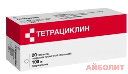 ТЕТРАЦИКЛИНА Г/Х ТАБЛ 100 МГ №20(Биосинтез)