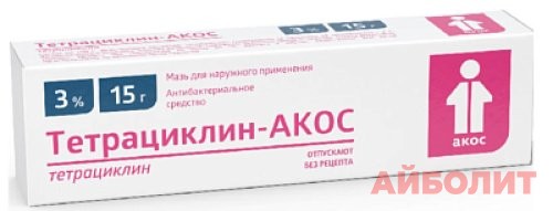 ТЕТРАЦИКЛИНОВАЯ МАЗЬ 3% 15 Г