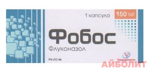 ФОБОС 150МГ №1