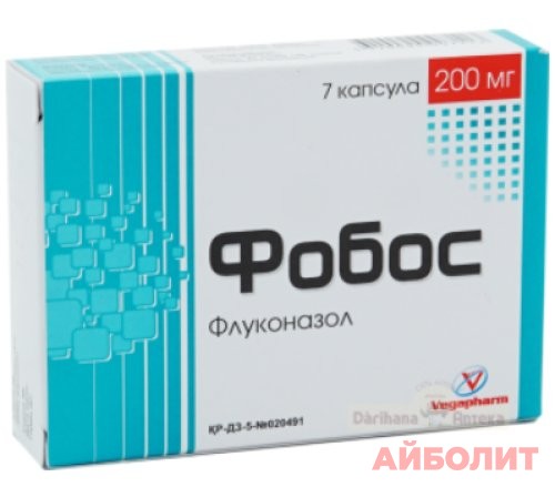 ФОБОС КАПС 200МГ №7