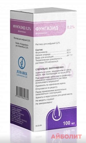ФУНГАЗИД 0,2% Р-Р 100МЛ