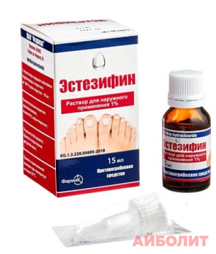 ЭСТЕЗИФИН Р-Р 1% 15МЛ