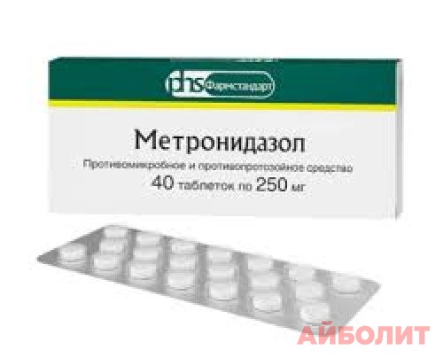 МЕТРОНИДАЗОЛ 250мг 10 табл.