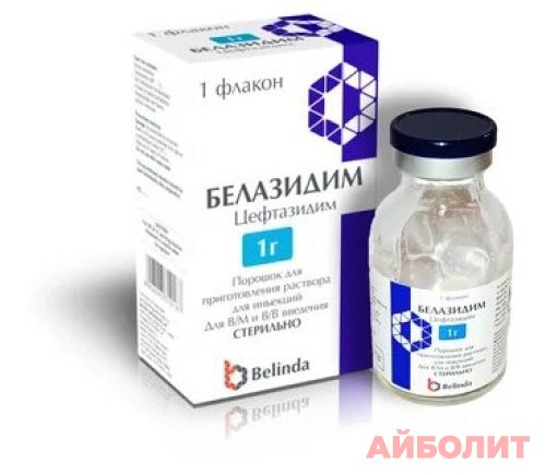 БЕЛАЗИДИМ 1гр 1
