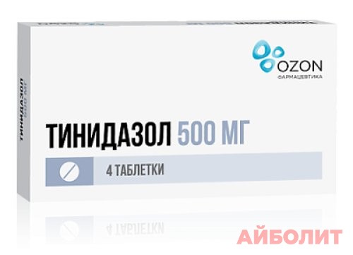 ТИНИДАЗОЛ ТАБЛ 500МГ №4