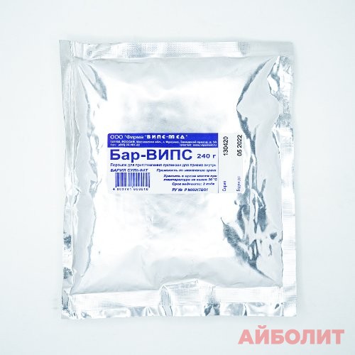 БАР-ВИПС (БАРИЯ СУЛЬФАТ ПОРОШОК) 240гр 1шт.