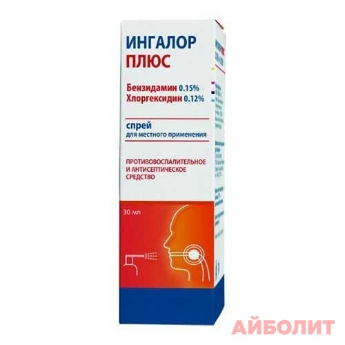 ИНГАЛОР ПЛЮС СПРЕЙ 30мл