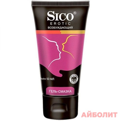 ГЕЛЬ СМАЗКА SICO EROTICGEL (ВОЗБУЖДАЮЩИЙ) 50мл