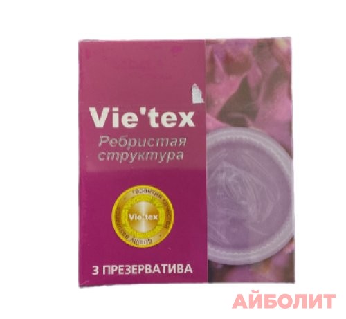 ПРЕЗЕРВАТИВЫ ""VIE'TEX"" №3 РЕБРИСТАЯ СТРУКТУРА
